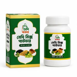 মেথি মিক্স (১ফাইল)